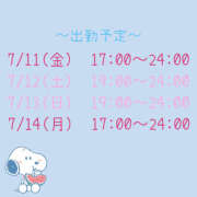 ヒメ日記 2025/07/01 08:11 投稿 せんな ハピネス＆ドリーム福岡