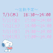 ヒメ日記 2025/07/02 21:08 投稿 せんな ハピネス＆ドリーム福岡