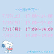 ヒメ日記 2025/07/18 16:08 投稿 せんな ハピネス＆ドリーム福岡