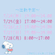 ヒメ日記 2025/07/23 19:28 投稿 せんな ハピネス＆ドリーム福岡