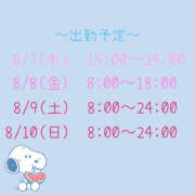 ヒメ日記 2025/08/06 20:38 投稿 せんな ハピネス＆ドリーム福岡