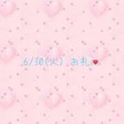 ヒメ日記 2026/06/30 23:42 投稿 せんな ハピネス＆ドリーム福岡