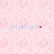 ヒメ日記 2026/07/01 21:38 投稿 せんな ハピネス＆ドリーム福岡