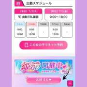 ヒメ日記 2026/07/02 15:08 投稿 せんな ハピネス＆ドリーム福岡