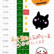 ヒメ日記 2025/10/30 21:33 投稿 つばさ ルーフ福井