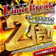 ヒメ日記 2026/01/26 13:18 投稿 つばさ ルーフ福井