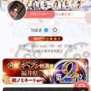 ヒメ日記 2026/06/20 15:03 投稿 つばさ ルーフ福井
