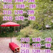 ヒメ日記 2025/09/14 14:03 投稿 みさき 40分7600円 回春性感メンズエステ猫の手 大垣／羽島