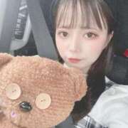 めぐる お待たせしました❣️ まじらぶ！