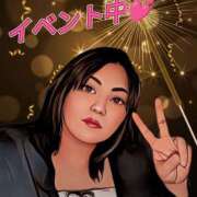 的井 出勤中💕 熟女の風俗最終章 新横浜店