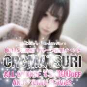 とうか あのね‎🤍 クラブレア南大阪