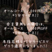 ヒメ日記 2026/06/14 18:50 投稿 とうか クラブレア南大阪