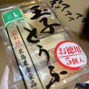 ヒメ日記 2025/08/20 23:02 投稿 にこ プラチナ
