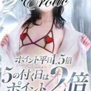 ヒメ日記 2025/05/29 17:15 投稿 めい カワサキEROTIC（ソープランド）