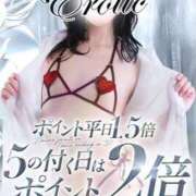 ヒメ日記 2025/06/02 20:00 投稿 めい カワサキEROTIC（ソープランド）