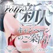 ヒメ日記 2025/06/05 17:00 投稿 めい カワサキEROTIC（ソープランド）