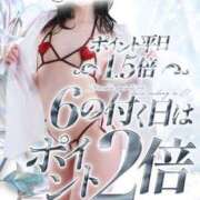 ヒメ日記 2025/06/12 20:30 投稿 めい カワサキEROTIC（ソープランド）