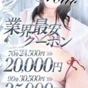 ヒメ日記 2025/06/18 20:30 投稿 めい カワサキEROTIC（ソープランド）