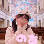 ヒメ日記 2026/02/02 09:16 投稿 のあ しゃぼんくらぶ一番館