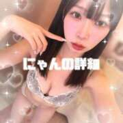 ヒメ日記 2026/02/07 16:50 投稿 にゃん【あ〇ちゃん激似SS級】 STELLA TOKYO－ステラトウキョウ－