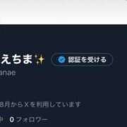 ヒメ日記 2025/08/03 15:15 投稿 かなえ〔VIP〕対応 aQua～アクア～（金津園）