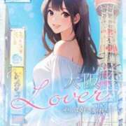 ヒメ日記 2025/03/26 09:09 投稿 ★大阪LOVER★ Cinderella Collection(シンデレラコレクション)
