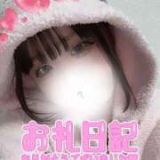 ヒメ日記 2025/03/30 16:50 投稿 るみ まじらぶ！