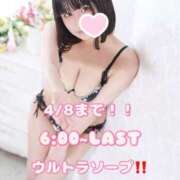 ヒメ日記 2025/03/31 21:09 投稿 るみ まじらぶ！