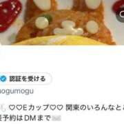 ヒメ日記 2025/04/02 11:57 投稿 るみ まじらぶ！