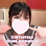 ヒメ日記 2025/04/06 17:15 投稿 るみ まじらぶ！