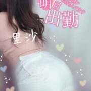 ヒメ日記 2025/05/18 14:09 投稿 里沙（りさ） NOA（ノア）