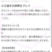 ヒメ日記 2025/06/14 17:10 投稿 里沙（りさ） NOA（ノア）