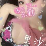 ヒメ日記 2025/06/18 12:39 投稿 里沙（りさ） NOA（ノア）