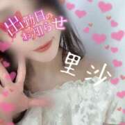 ヒメ日記 2025/06/21 12:52 投稿 里沙（りさ） NOA（ノア）