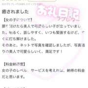 ヒメ日記 2025/07/26 17:28 投稿 里沙（りさ） NOA（ノア）