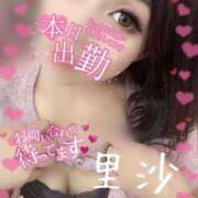 ヒメ日記 2025/08/01 07:06 投稿 里沙（りさ） NOA（ノア）