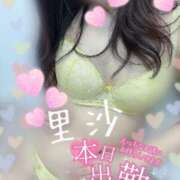 ヒメ日記 2025/08/17 17:04 投稿 里沙（りさ） NOA（ノア）