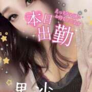 ヒメ日記 2025/08/29 07:32 投稿 里沙（りさ） NOA（ノア）