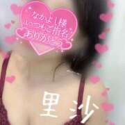 ヒメ日記 2025/10/07 22:50 投稿 里沙（りさ） NOA（ノア）