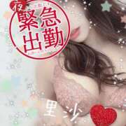 ヒメ日記 2025/11/22 14:33 投稿 里沙（りさ） NOA（ノア）