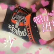 ヒメ日記 2025/12/01 23:09 投稿 里沙（りさ） NOA（ノア）