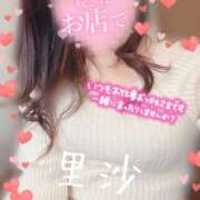 ヒメ日記 2025/12/19 12:48 投稿 里沙（りさ） NOA（ノア）