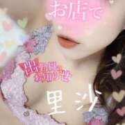 ヒメ日記 2026/01/04 11:25 投稿 里沙（りさ） NOA（ノア）