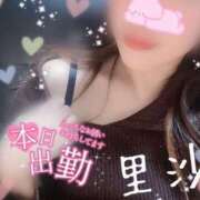 ヒメ日記 2026/01/06 13:59 投稿 里沙（りさ） NOA（ノア）