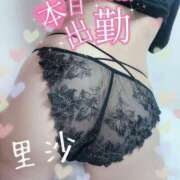 ヒメ日記 2026/01/17 17:38 投稿 里沙（りさ） NOA（ノア）