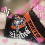 ヒメ日記 2026/01/23 12:55 投稿 里沙（りさ） NOA（ノア）