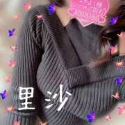 ヒメ日記 2026/01/30 14:50 投稿 里沙（りさ） NOA（ノア）