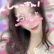 ヒメ日記 2026/02/02 07:52 投稿 里沙（りさ） NOA（ノア）