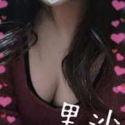 ヒメ日記 2026/02/06 12:34 投稿 里沙（りさ） NOA（ノア）