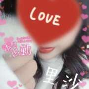 ヒメ日記 2026/02/10 08:24 投稿 里沙（りさ） NOA（ノア）